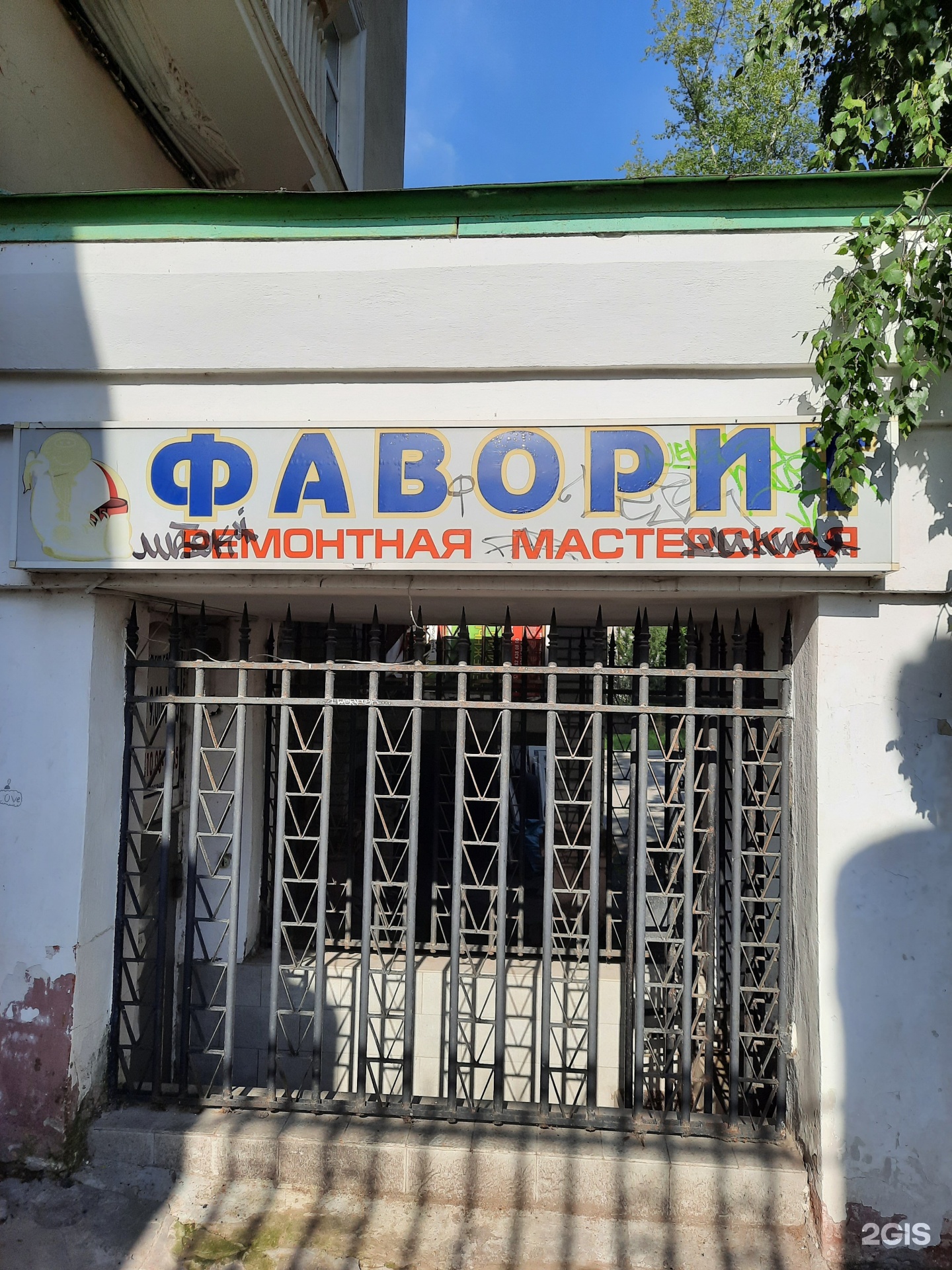 Березники, пятилетки, д. Пятилетки 39. Пятилетки 40 березники. Березники, ул. 10 пятилетки 17а.