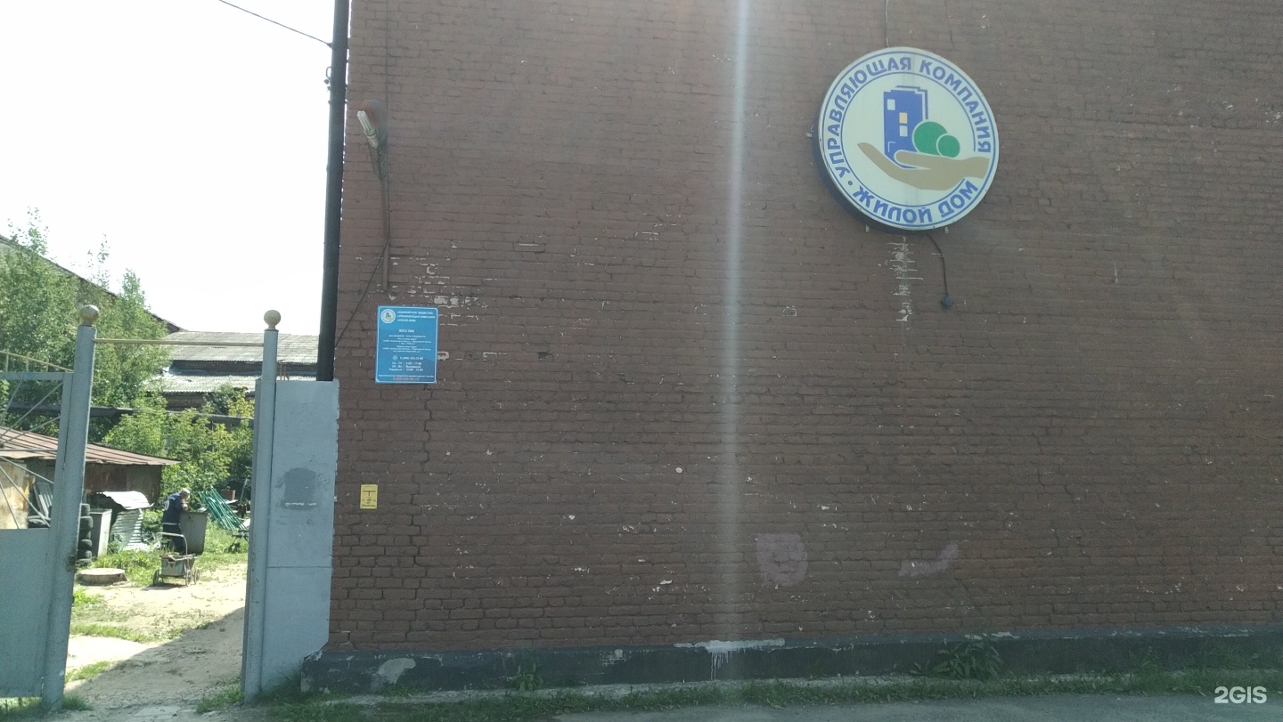 поздравление с 1 мая. пик комфорт управляющая компания балашиха. пятое мае или пятое мая. управляющая компания 1 мая. 1 мая праздник весны и труда.