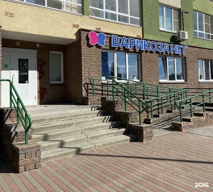 Варикоза нет ул карла маркса 63 фото