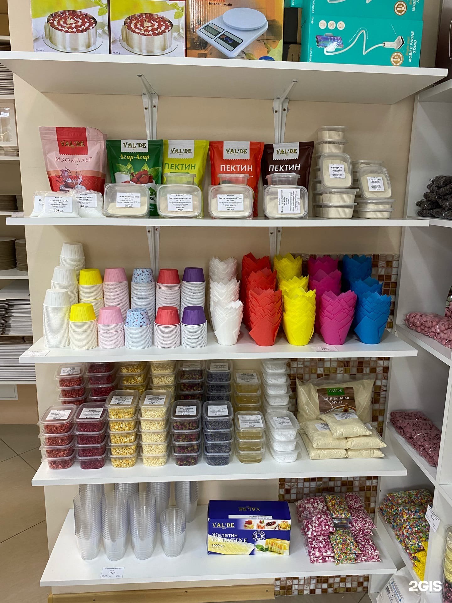 Kondi cake. Кольцовская 76 воронеж конди. Кондитер пусона ольга. Kondi cake. Воронеж кольцовская магазин игра 2000 х.