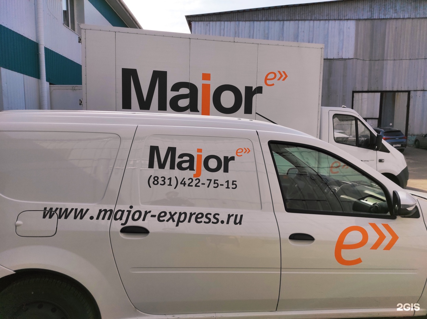 Major express отзывы