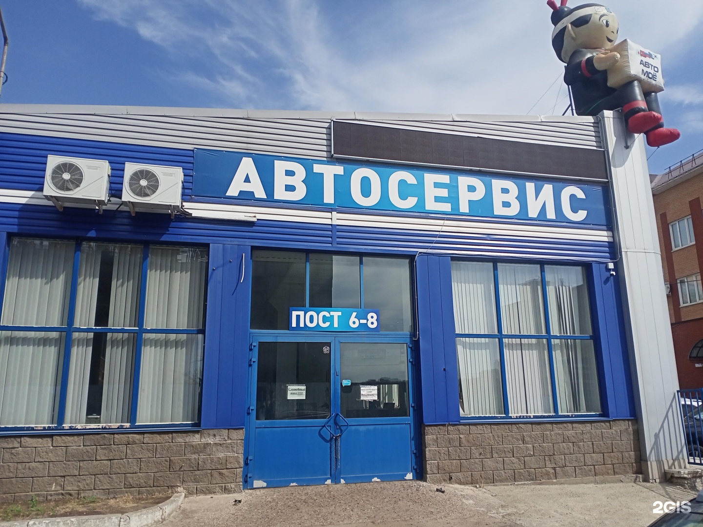 Улица автосервис. Улица автосервис