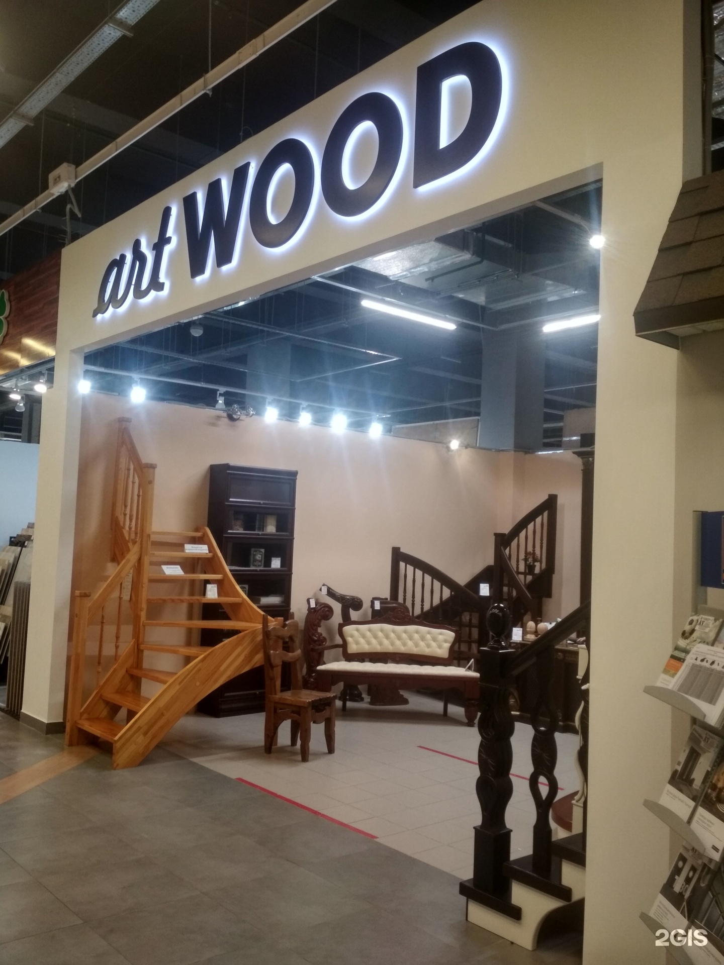 Trade wood