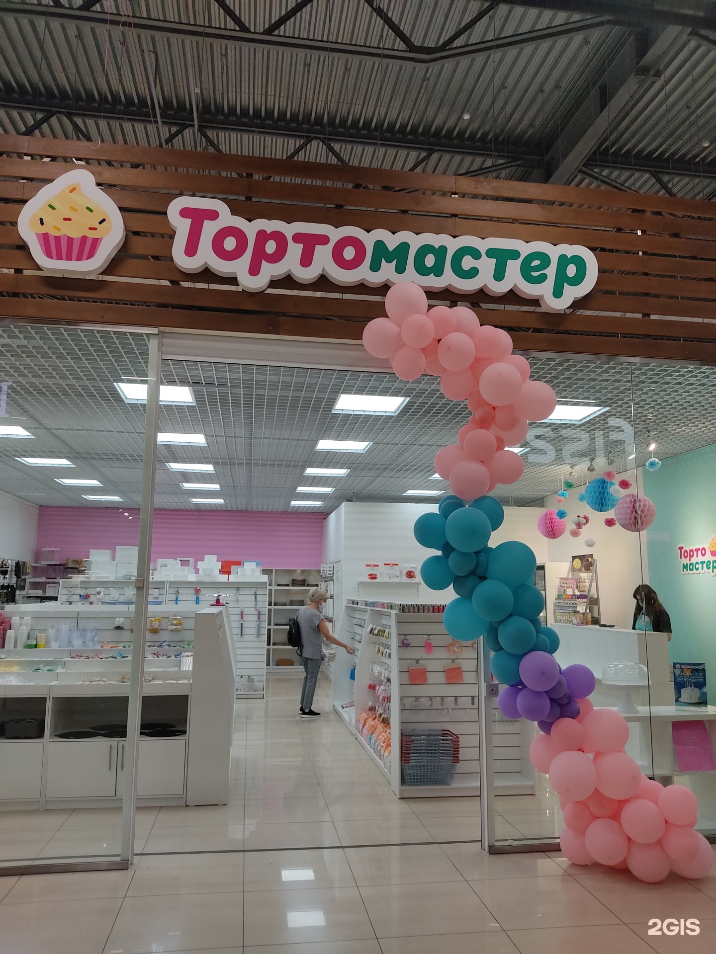 Тортомастер красноярск. Тортомастер магазин. Тортомастер карамель.