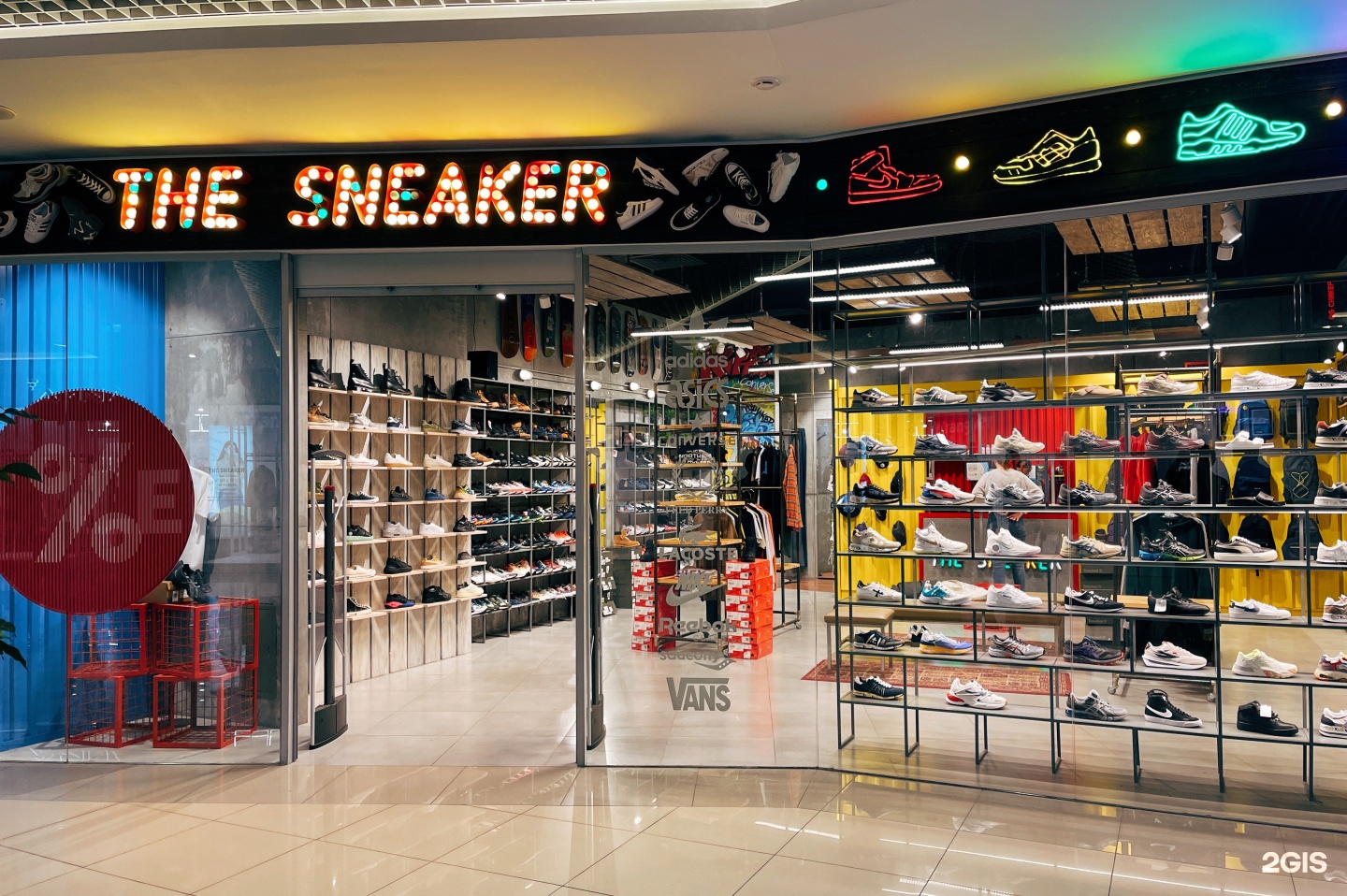 Sneaker store пермь. Sneaker томск. Sneaker томск. Сникерс томск. Сникерс томск.
