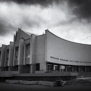 Фото от владельца Норильский заполярный театр драмы им. В.В. Маяковского