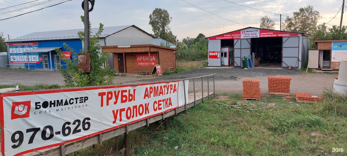 Улица трактовая город новосибирск. Ул трактовая 9а иркутск. Город красноярск пгт берёзовка. Трактовая улица березовка. Трактовая 75.