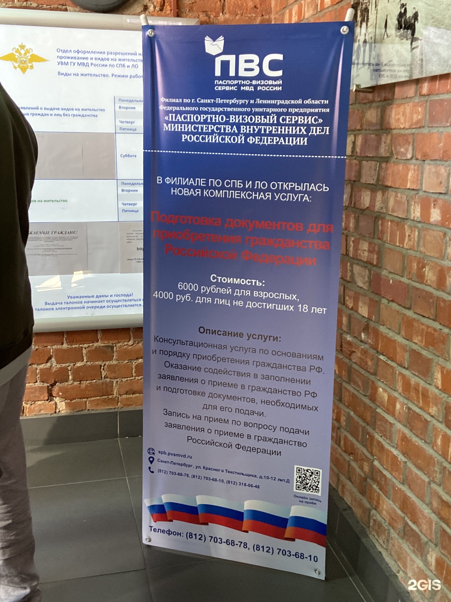 Красного Текстильщика 10-12.