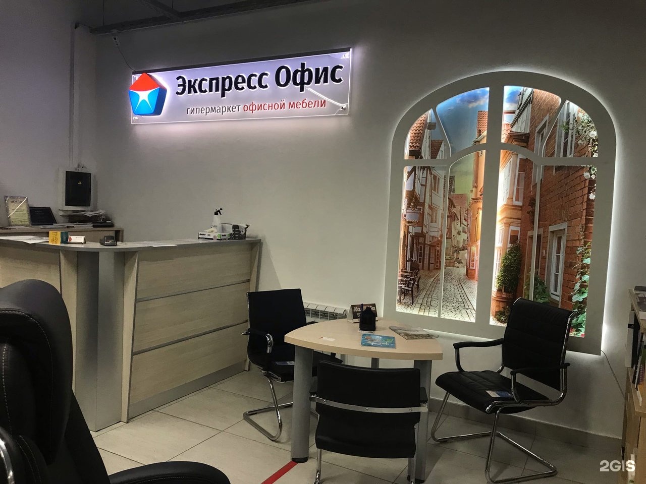 Интерьер Интернет Магазин Нижний Новгород