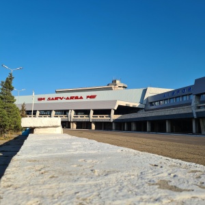 Фото от владельца Сары-Арка, международный аэропорт