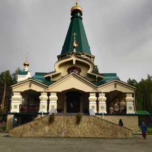 Фото от владельца Ганина Яма, мужской монастырь во имя Святых Царственных Страстотерпцев