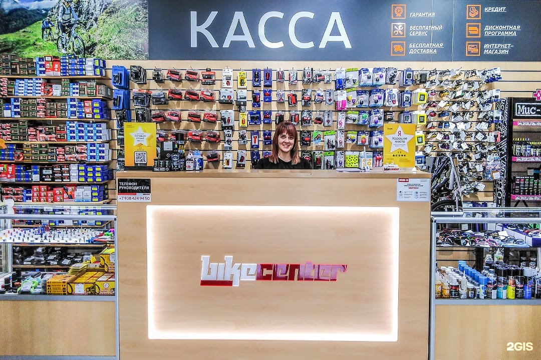 байк центр майкоп. байк центр армавир. Bike center майкоп. байк центр армавир. байк центр сочи транспортная.