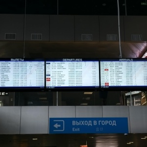 Фото от владельца Рощино, международный аэропорт
