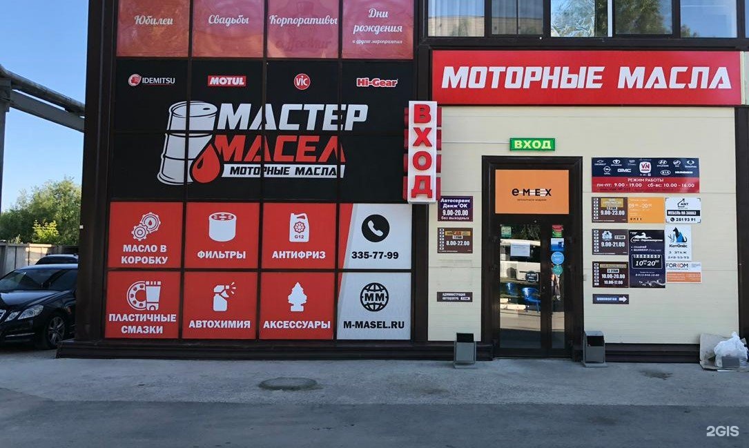 объединения 100 1