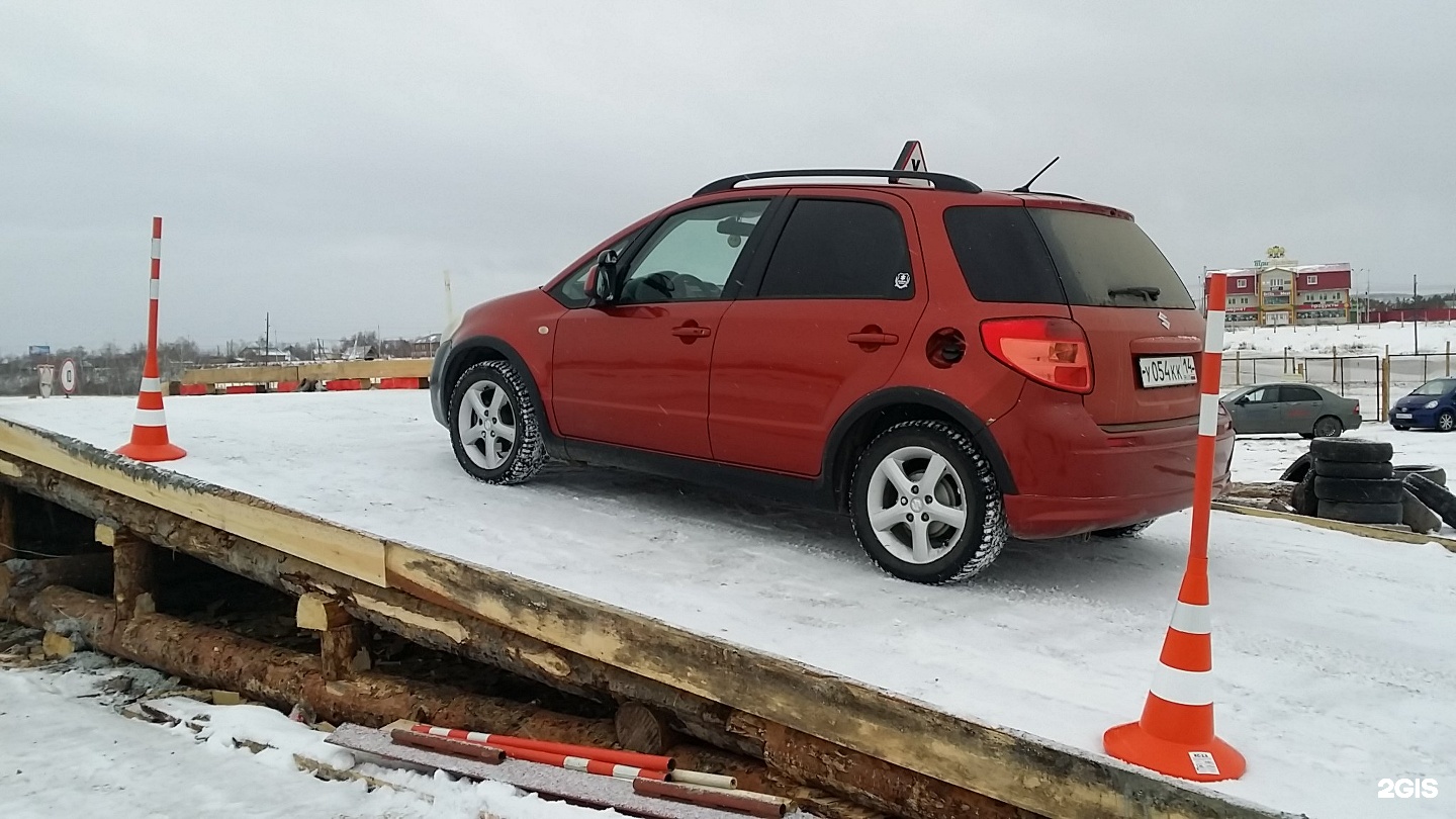 Авангард Автошкола