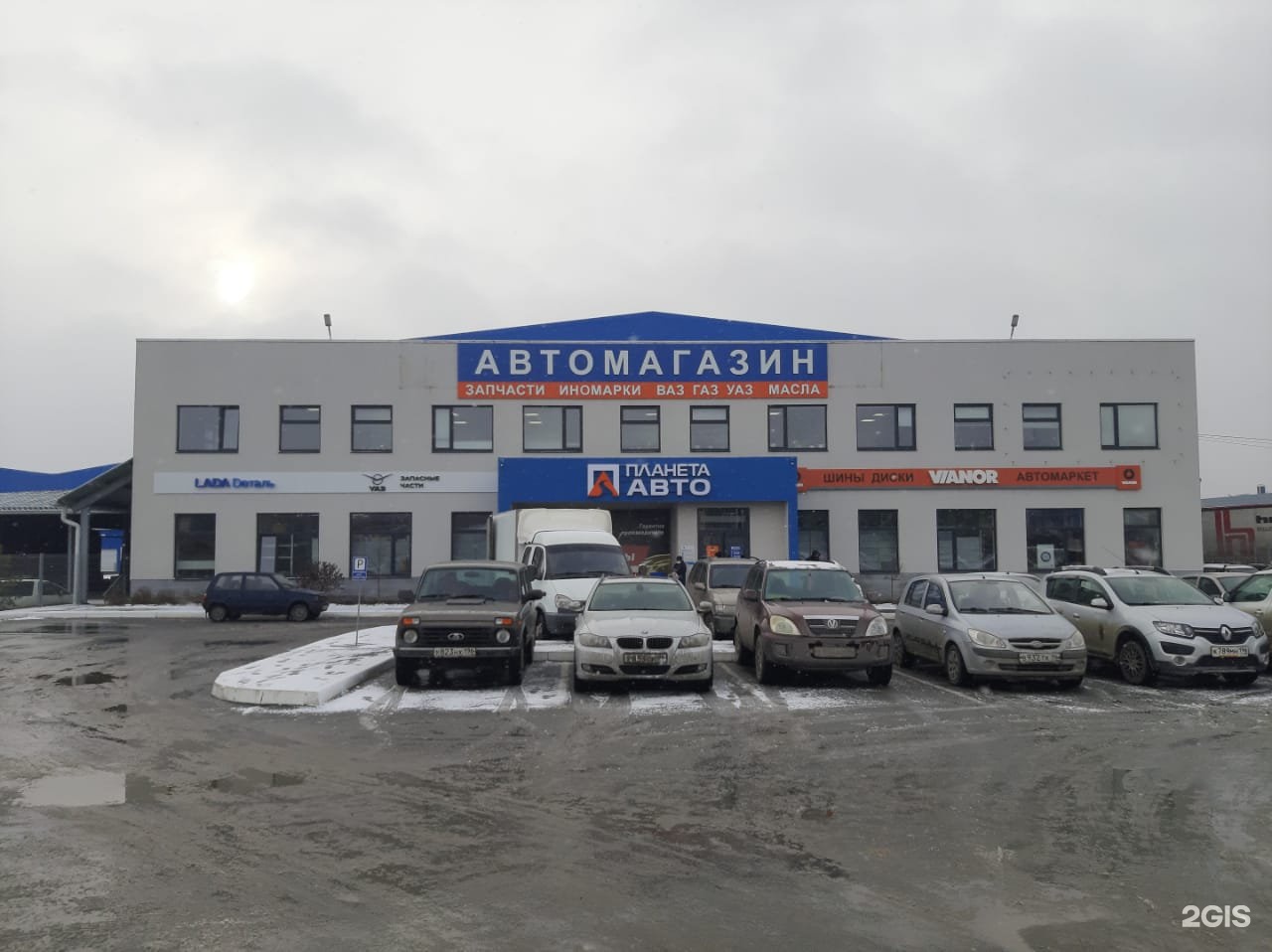 Планета авто екатеринбург