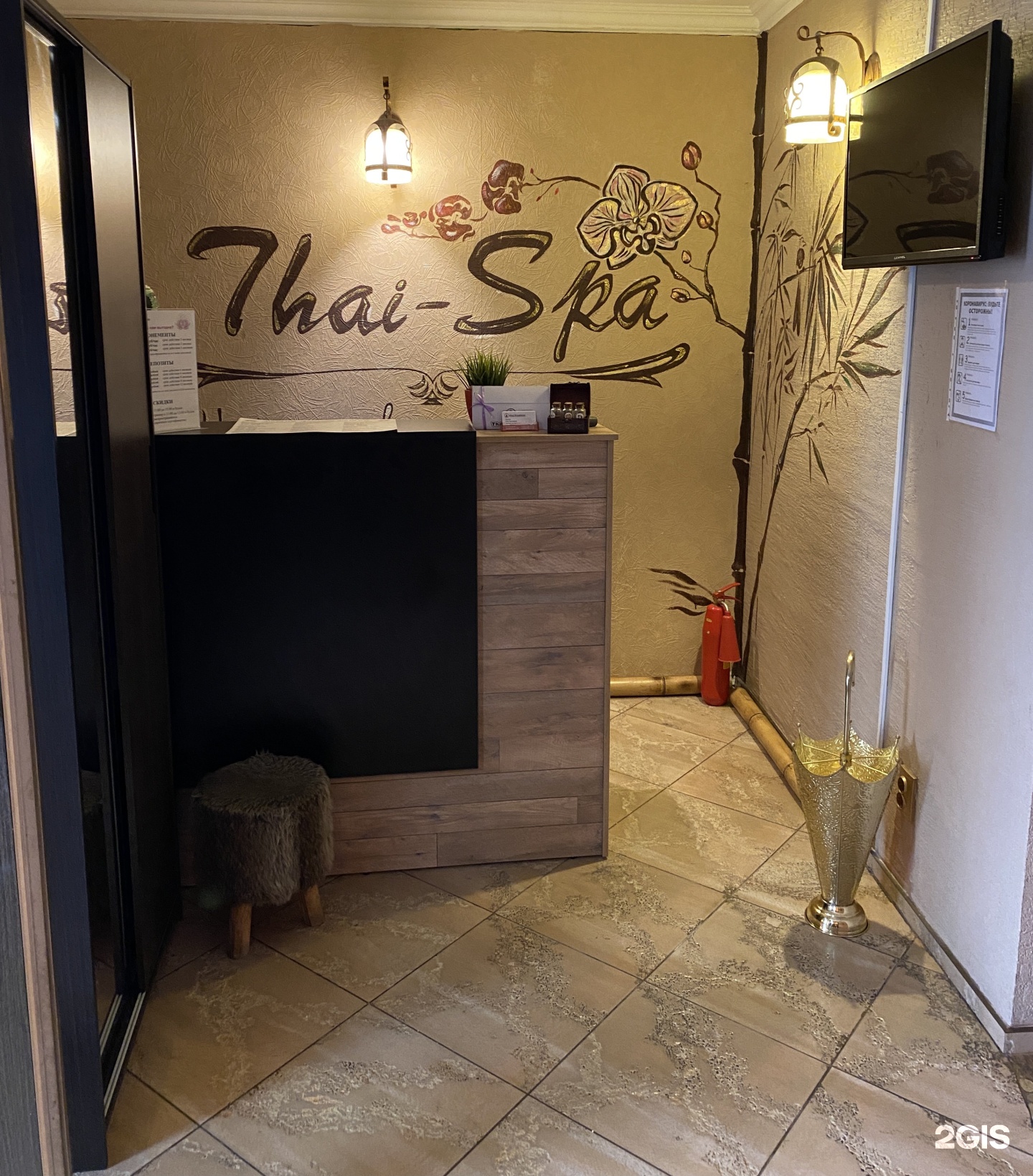 Thai tradition спб. тренд салон красоты. литейный проспект 32 санкт-петербург. литейный салон. тай спа студия абакан.