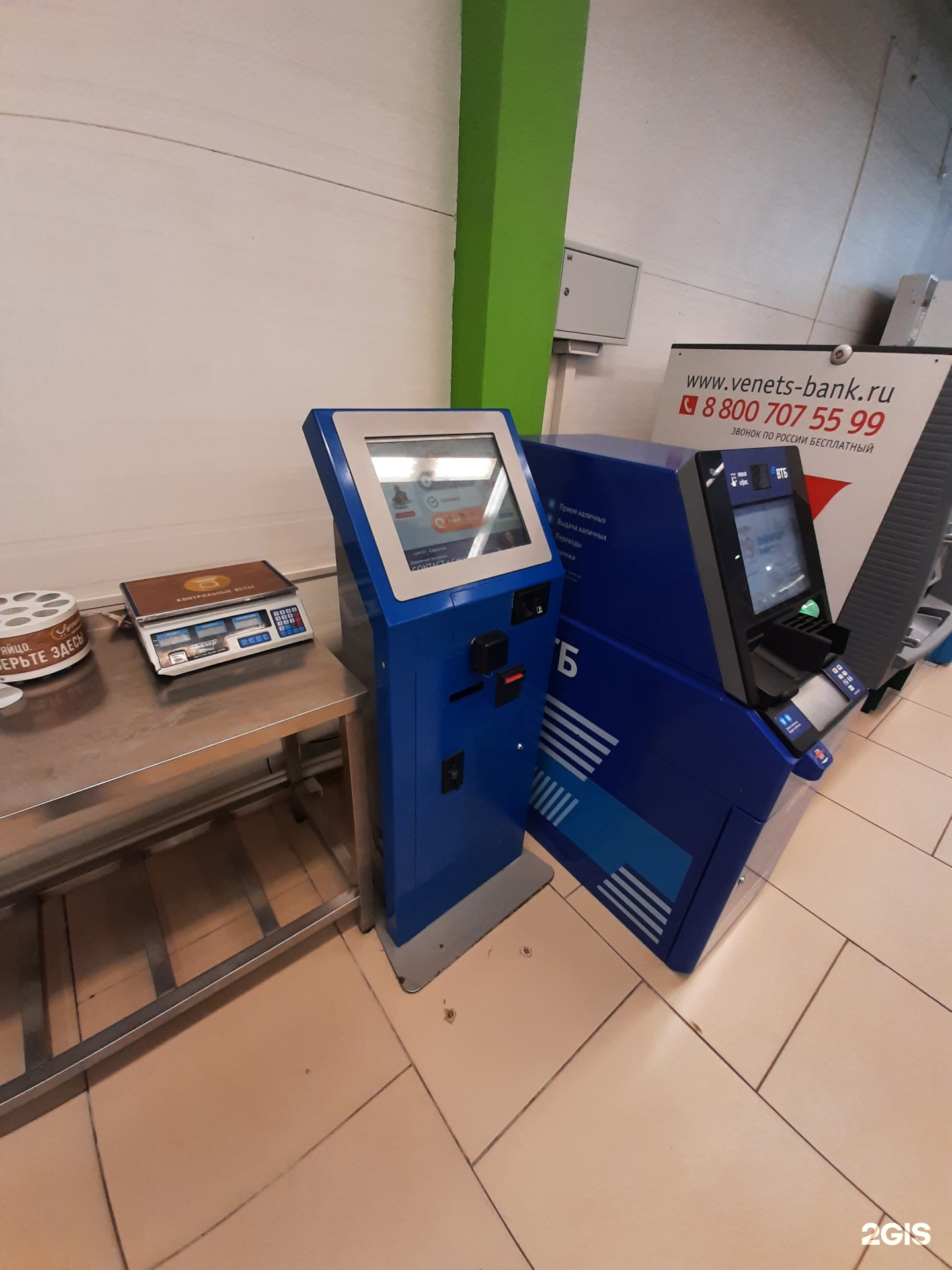 улица матросова ульяновск банк открытие. ульяновск ул матросова 33 банк открытие. терминал ульяновск. банкомат элекснет. ульяновск озон.