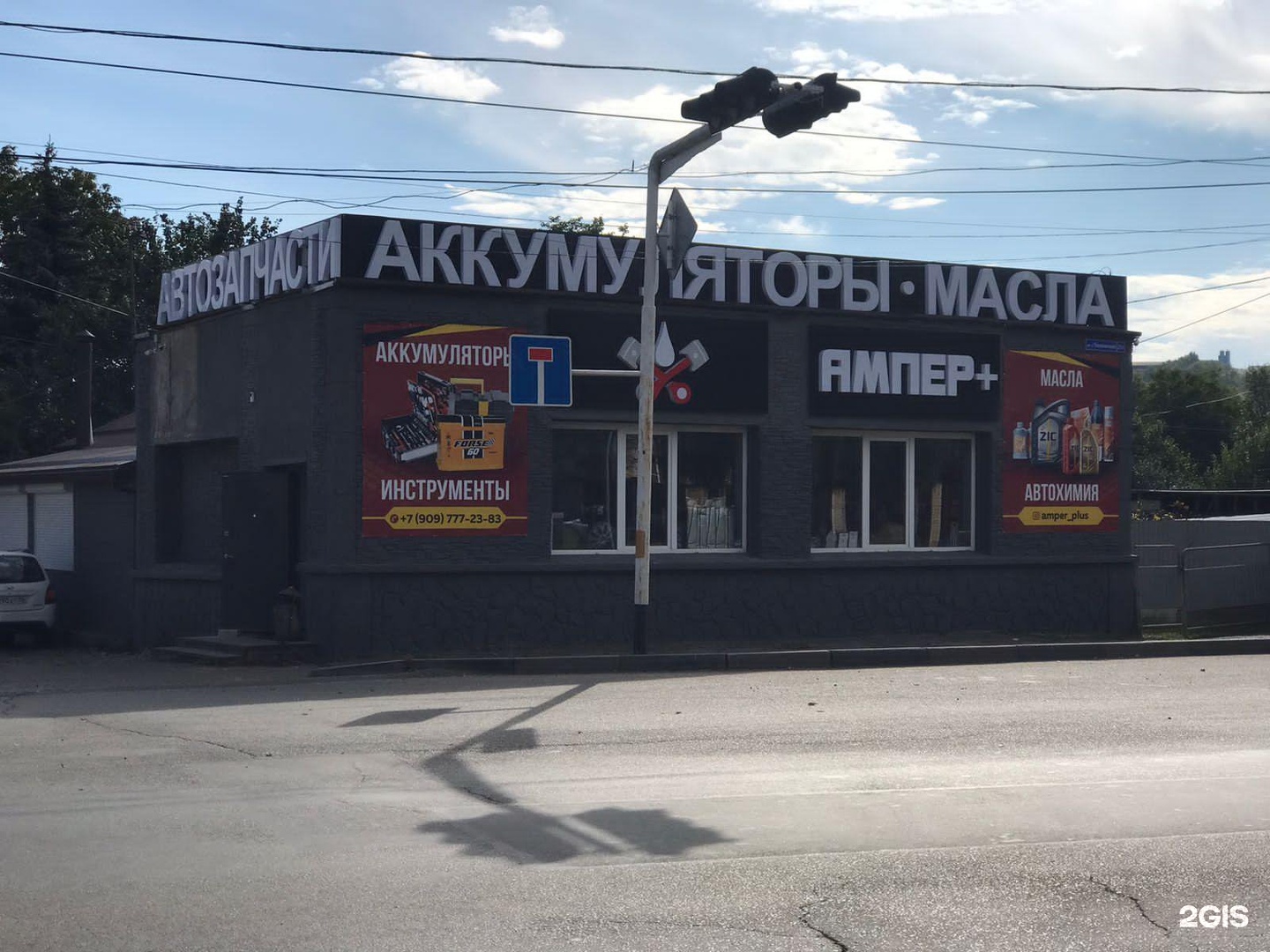 Кинотеатр михайловск ставропольский