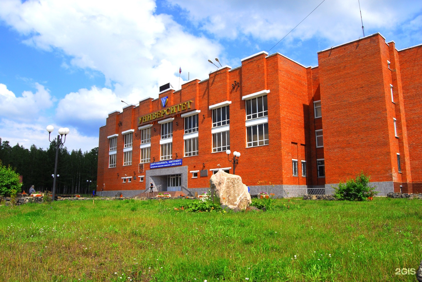 Бргу. БРГУ Братск. Пирс БРГУ Братск. Колледж БРГУ Братск. БРГУ фото.