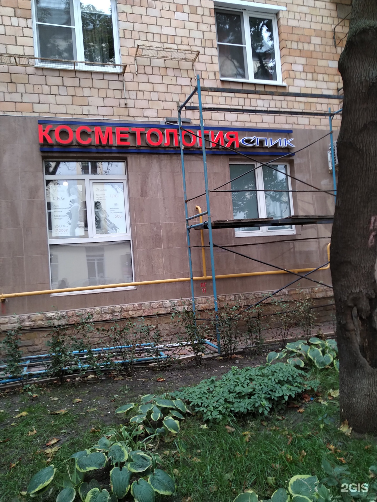 Г. Троилинский переулок 4/7. Карманицкий переулок 5. Троилинский 6. Троилинский пер.