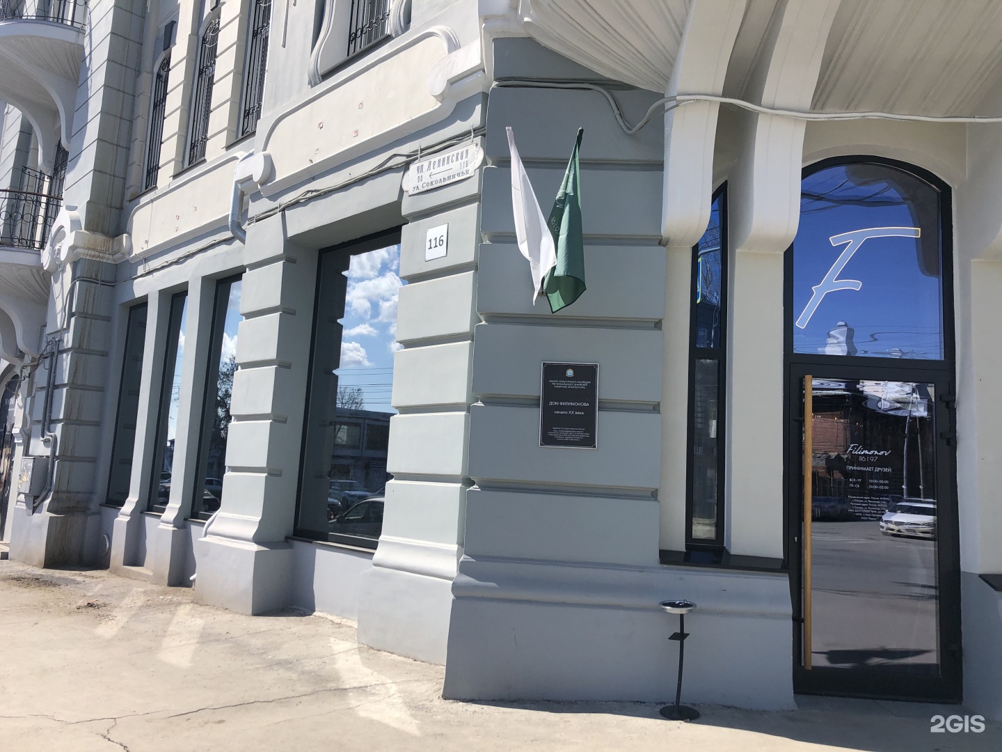 замковый ров. Sens row 4. петроградский остров санкт-петербург. центр ров. Saints row 2 торговый центр.