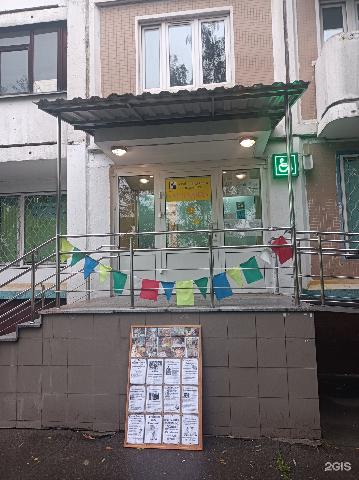 Боровский клуб. Ул. Новочеремушкинская, д. 23, корп. 5. Новочеремушкинская улица 23 к5. Ул Новочеремушкинская д 23 корп 5 МФЦ. Новочеремушкинская 23 к 5.