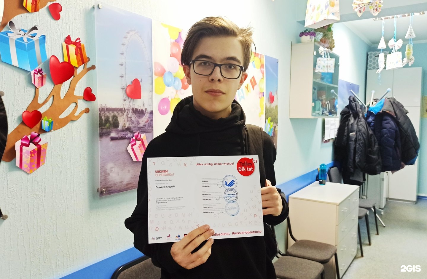 джей энд сей транслейт