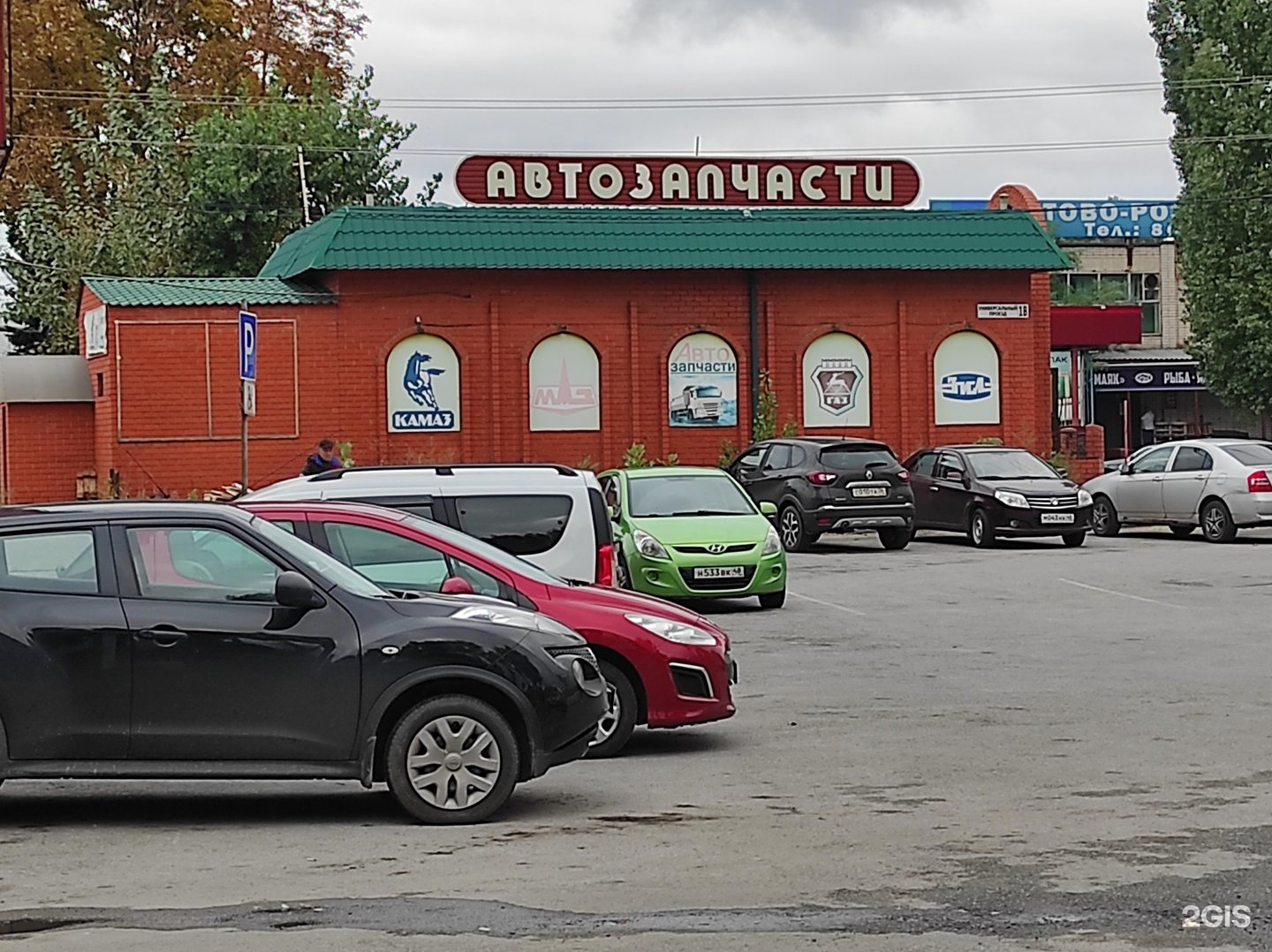 Автостар 52. Автозапчасти Липецк круглосуточно. Autostar Пермь. Автостар ВЛГ. ПКФ Автоспектр Киров.