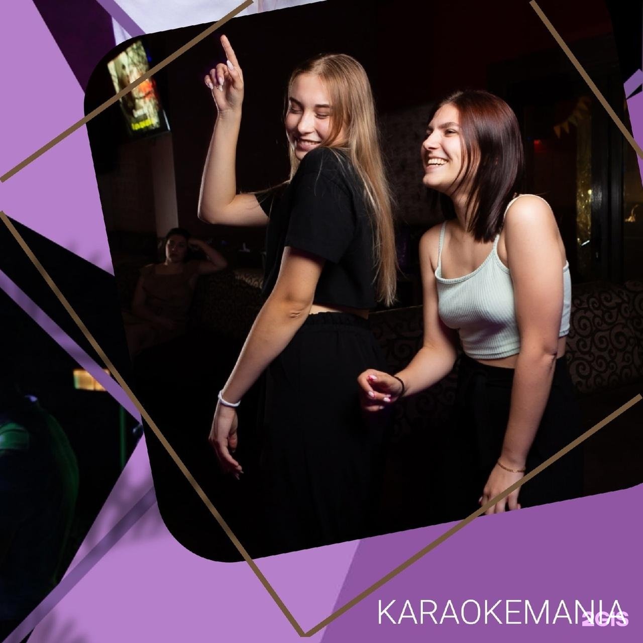 Karaoke mania. Караоке Мания Волгоград. Мари Мания кафе. VR Mania Волгоград.