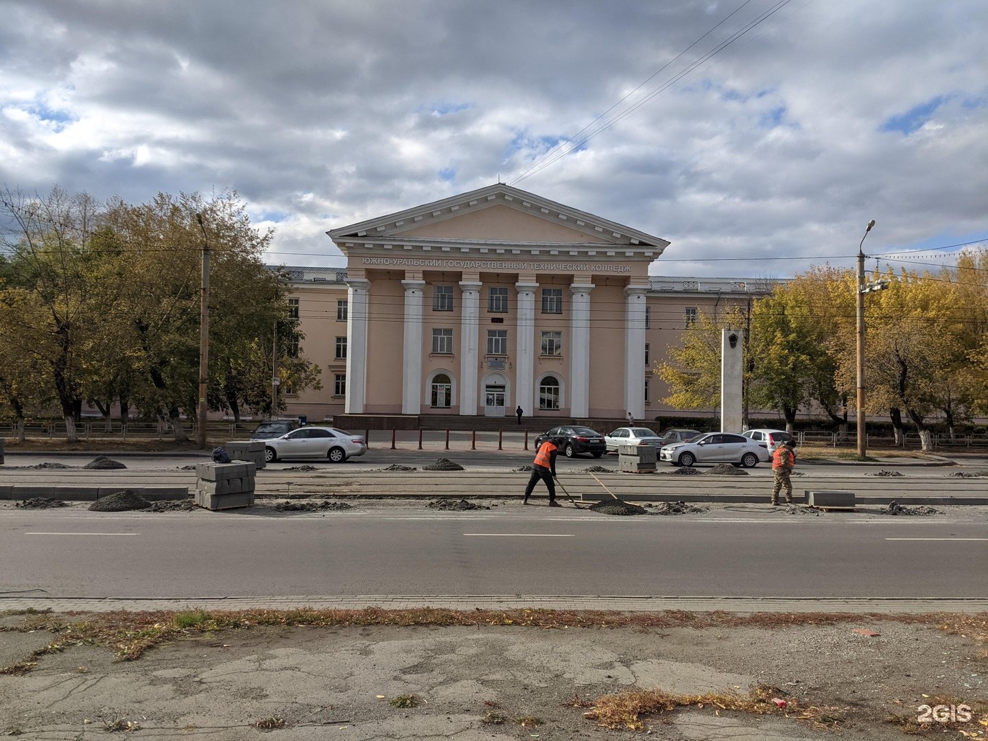 Горько челябинск. Южно-Уральский Технологический колледж Челябинск. Южноуральский технический колледж. Колледж на Горького Челябинск. Технический колледж Челябинск.