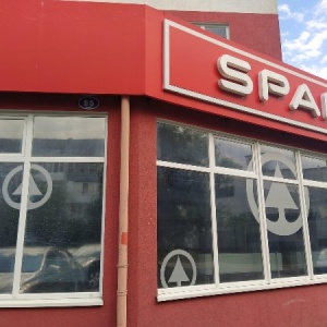 Фото от владельца SPAR, сеть супермаркетов