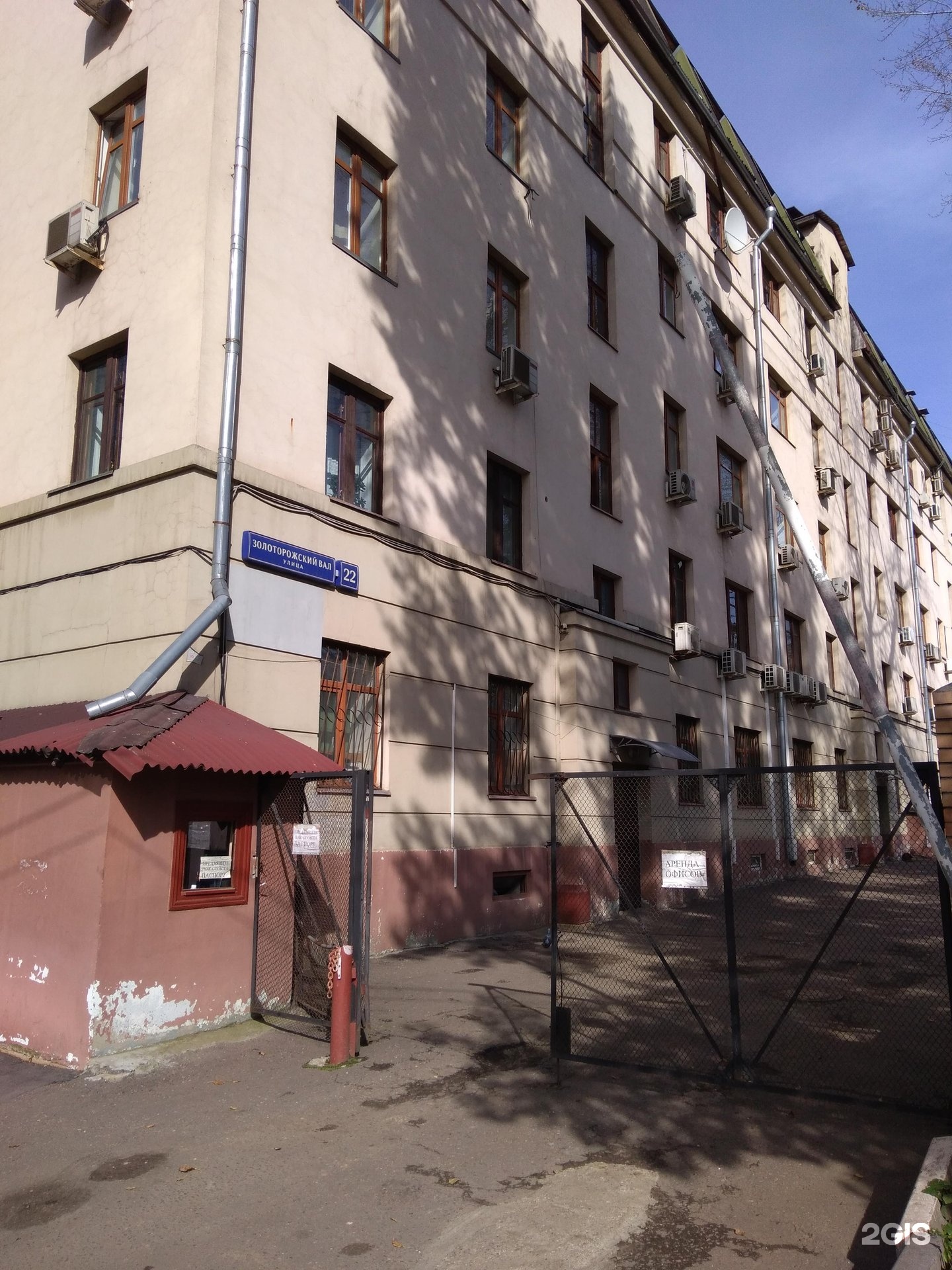Улица золоторожский вал, 11с7. Москва ул золоторожский вал 22. Москва, ул. Москва ул золоторожский вал 22. М.