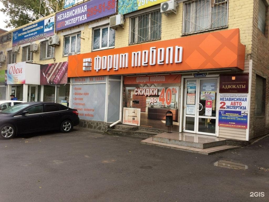 Шолохова 52 ростов-на-дону. Шолохова 52. Фодокс ростов-на-дону. Берегуша ростов-на-дону шолохова. Шолохова 52 ростов-на-дону на карте.