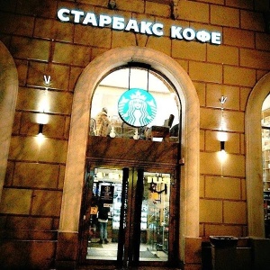 Фото от владельца Starbucks, сеть кофеен