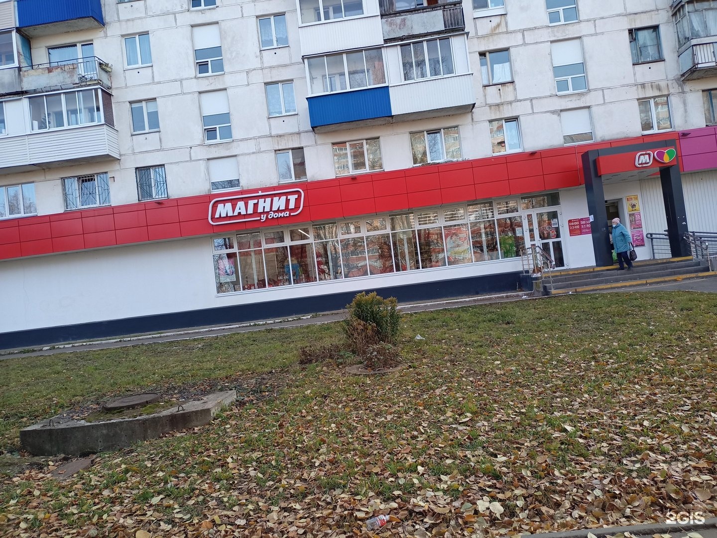 Московское шоссе 104. Воткинское шоссе 104. Кирова 104 Ижевск. Совхозная 104 Ижевск. Балтийское шоссе 104.