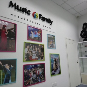 Фото от владельца Music Family, музыкальная школа