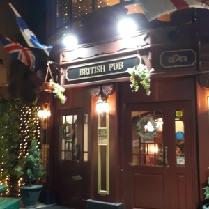 Фото от владельца Английское посольство, паб-ресторан