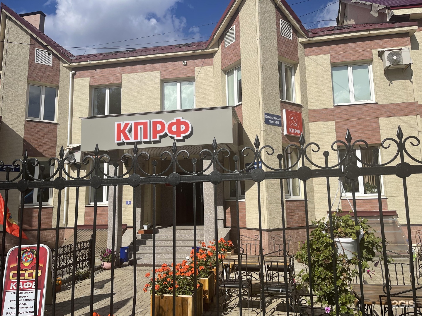 Бардак бар южно сахалинск
