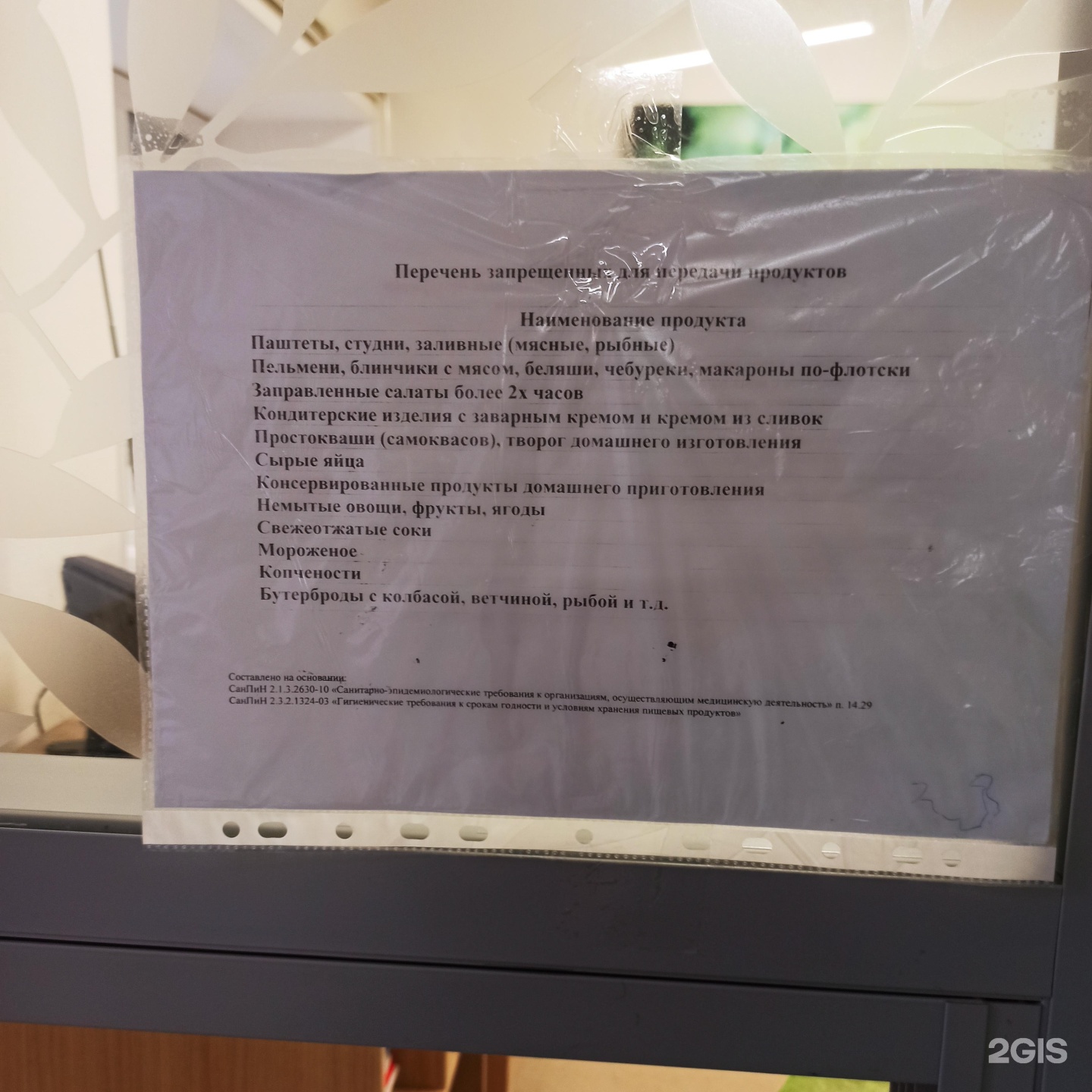 Ул юрия семовских 8. Юрия Семовских 1/1 Тюмень. Нефтяник Тюмень Юрия Семовских.