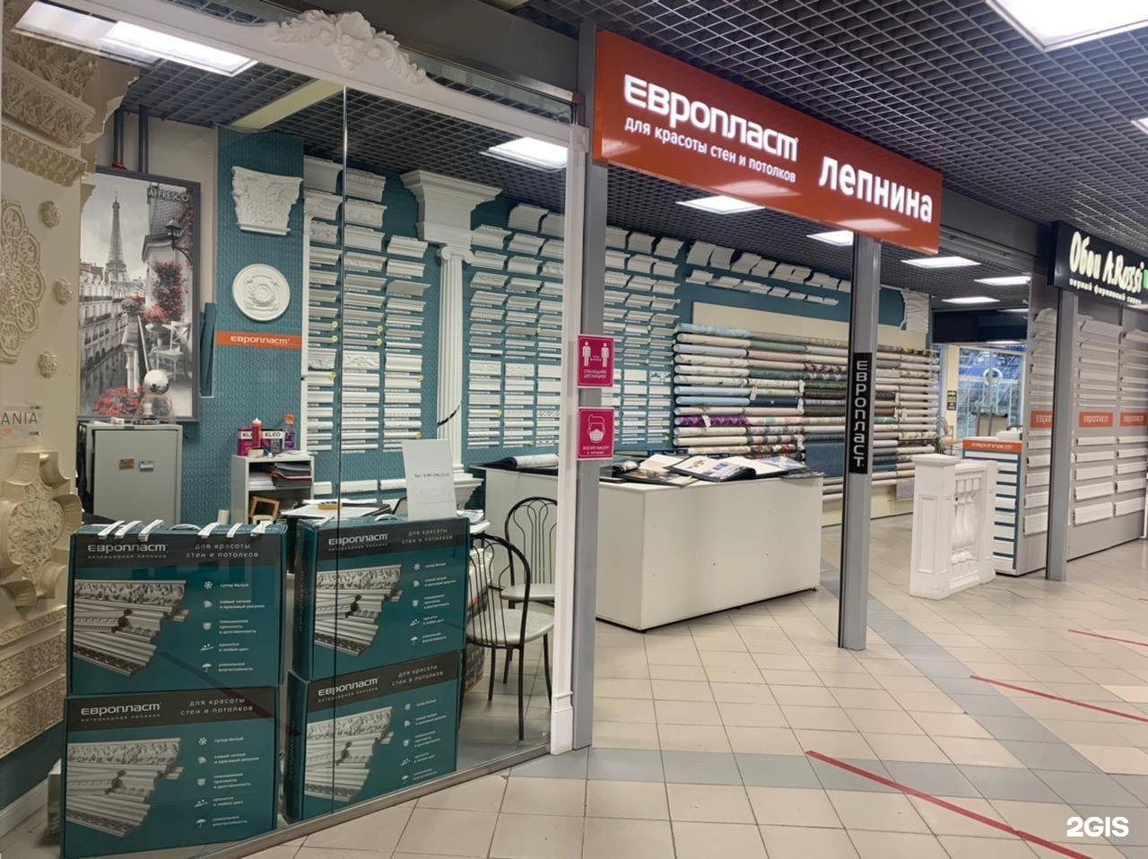 Европласт казань. Удмуртская 263 парикмахер сервис. Ооо стэлс благовещенск. Торговая компания казань. Ооо компарт ивантеевка.