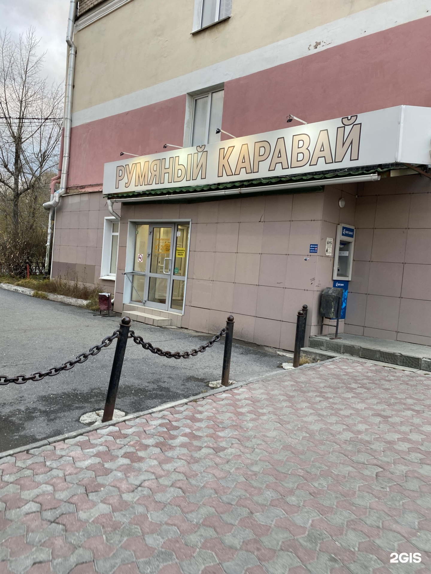 Кафе каравай