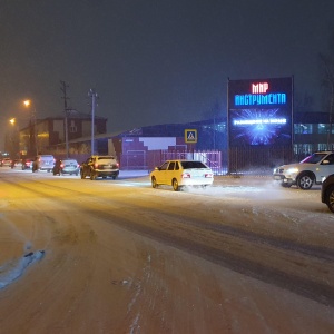 Фото от владельца Роялти Сургут, ООО, рекламно-производственная фирма