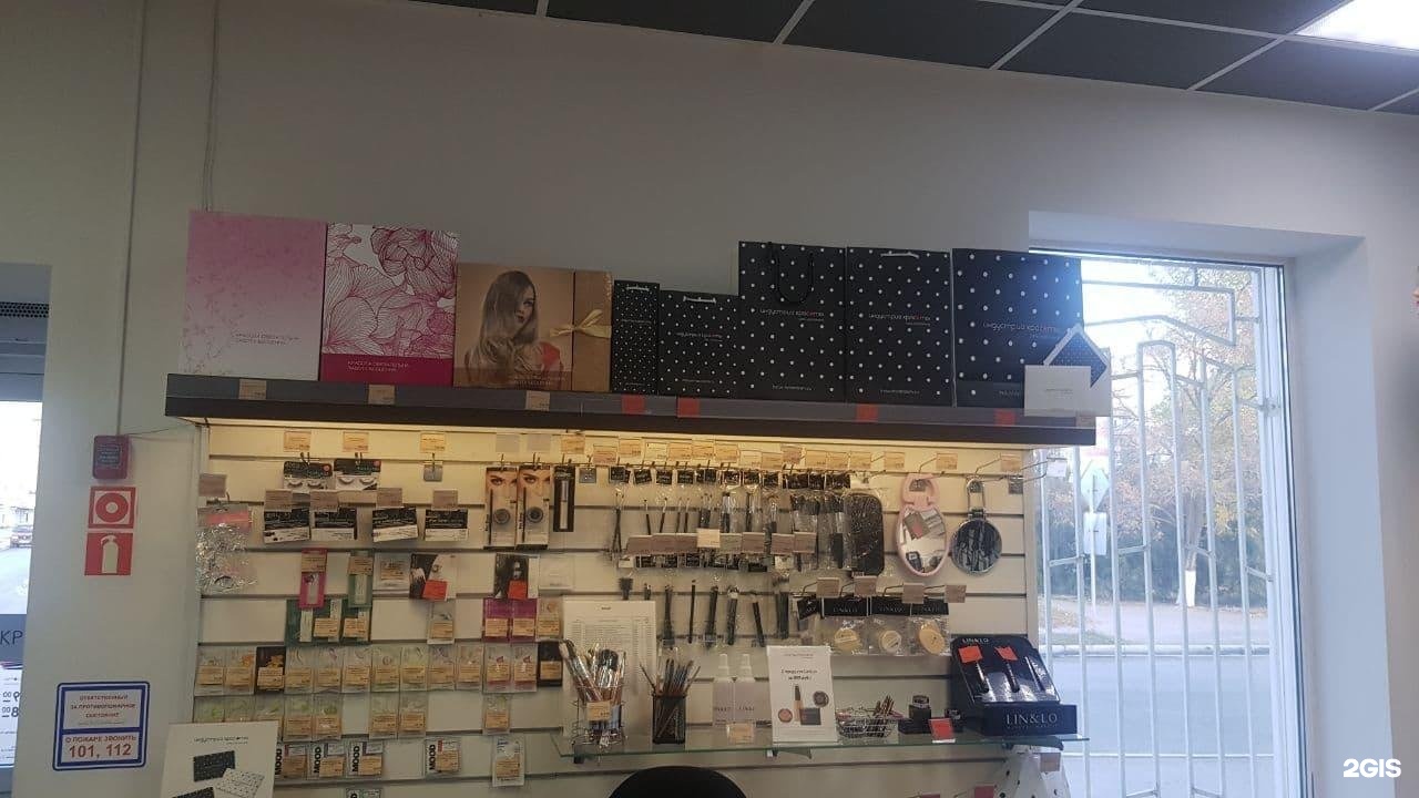 индустрия красоты ростов-на-дону интернет магазин каталог. индустрия красоты батайск. батайск кирова индустрия красоты. индустрия красоты батайск. индустрия красоты новомосковск.