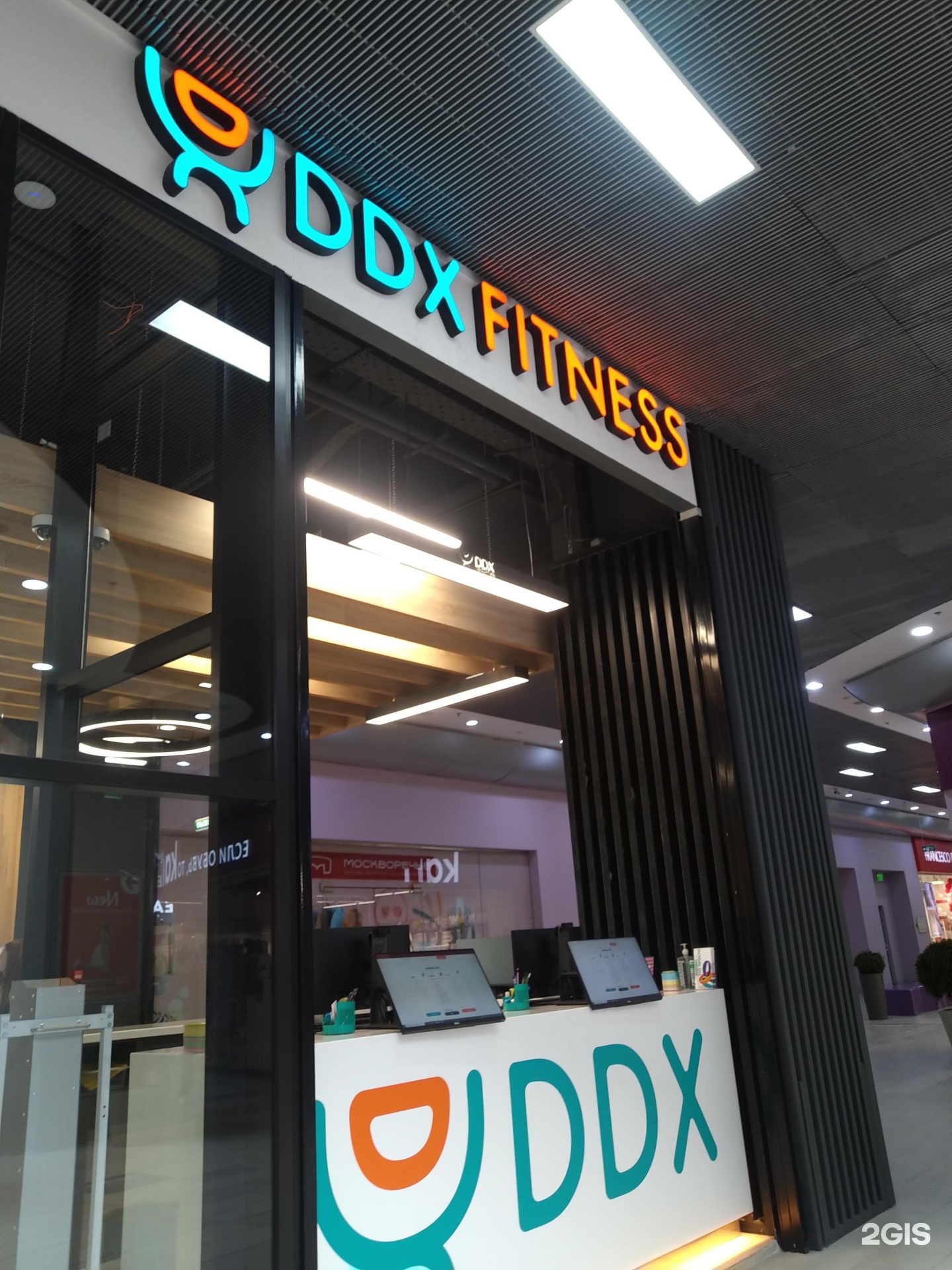 DDX Fitness Москва. DDX Fitness Митино. DDX фитнес Братеево. DDX Fitness Бирюлево.