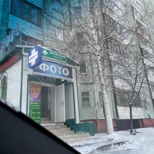 Фото от владельца Фотоцентр