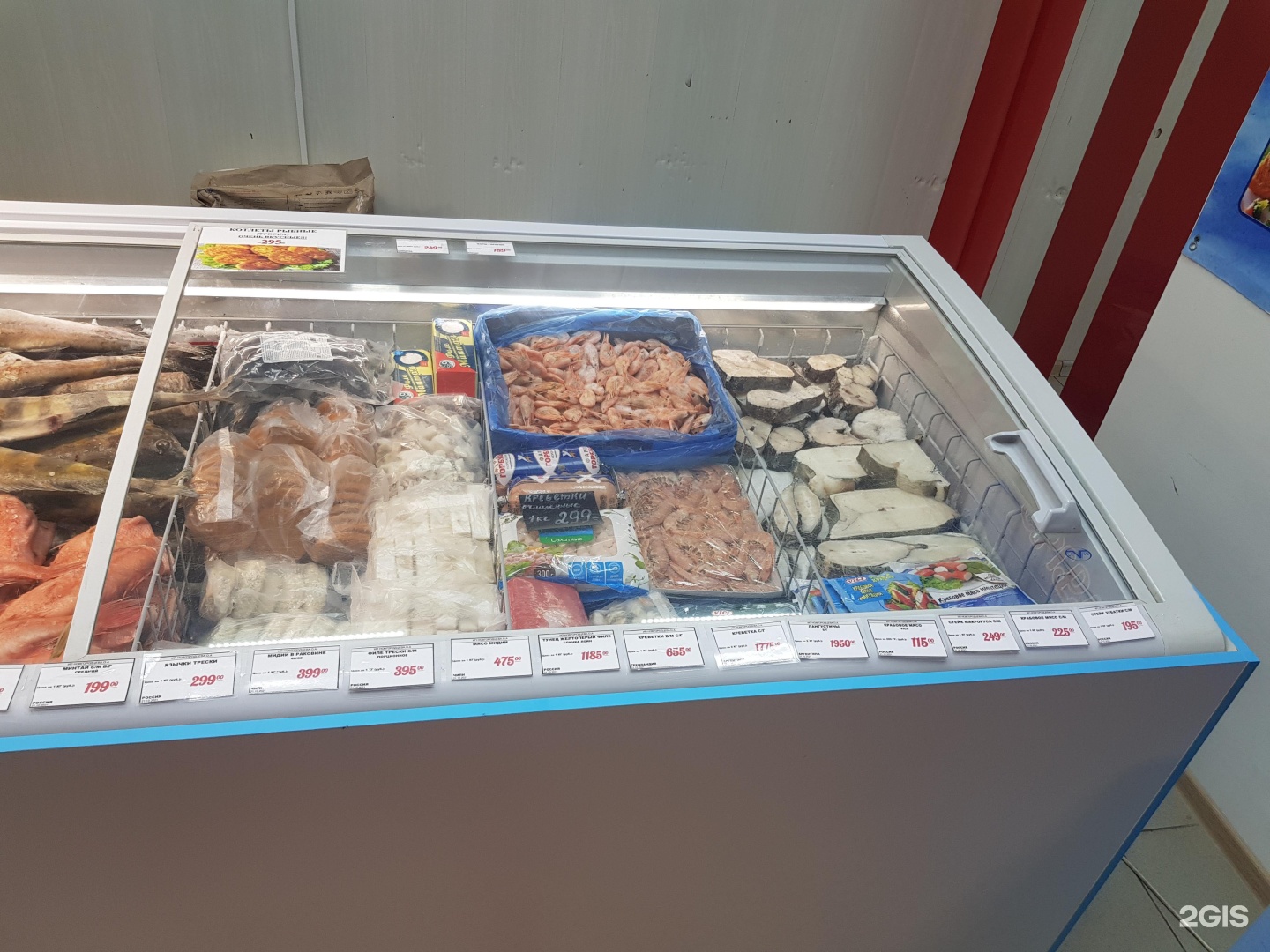 Магазин Рыбы И Морепродуктов Спб