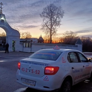 Фото от владельца Свято-Запрудненская церковь