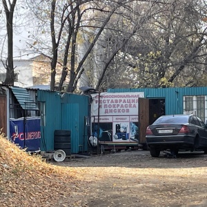 Фото от владельца Автодиски Алматы, центр по покраске и ремонту автодисков