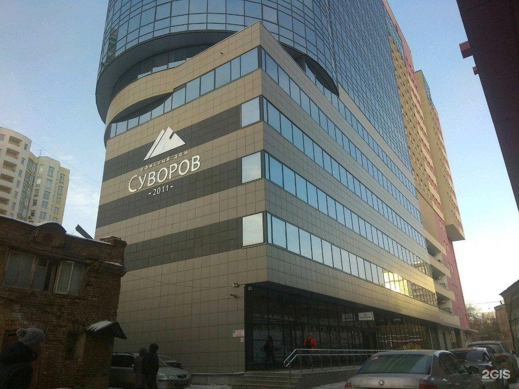 Бизнес центр суворов екатеринбург. Радищева, 6а. Екатеринбург, улица радищева, 6а. Радищева 6а екатеринбург. Радищева, 6а.
